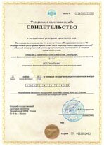 Реквизиты АрендаАвто-кпн